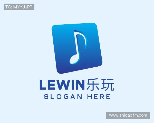 认识LEwin乐玩